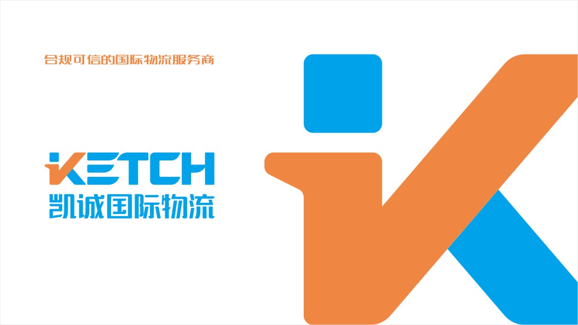 深圳VI设计,物流品牌logo设计,物流VI设计